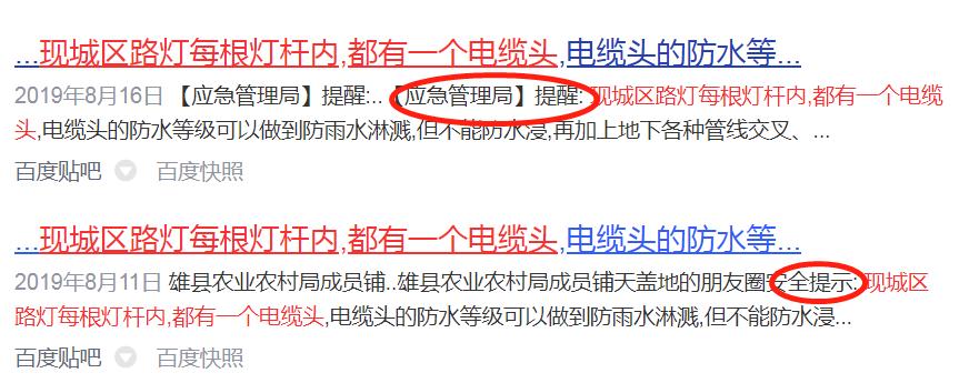 河南暴雨中央指示,河南暴雨会有什么连锁反应