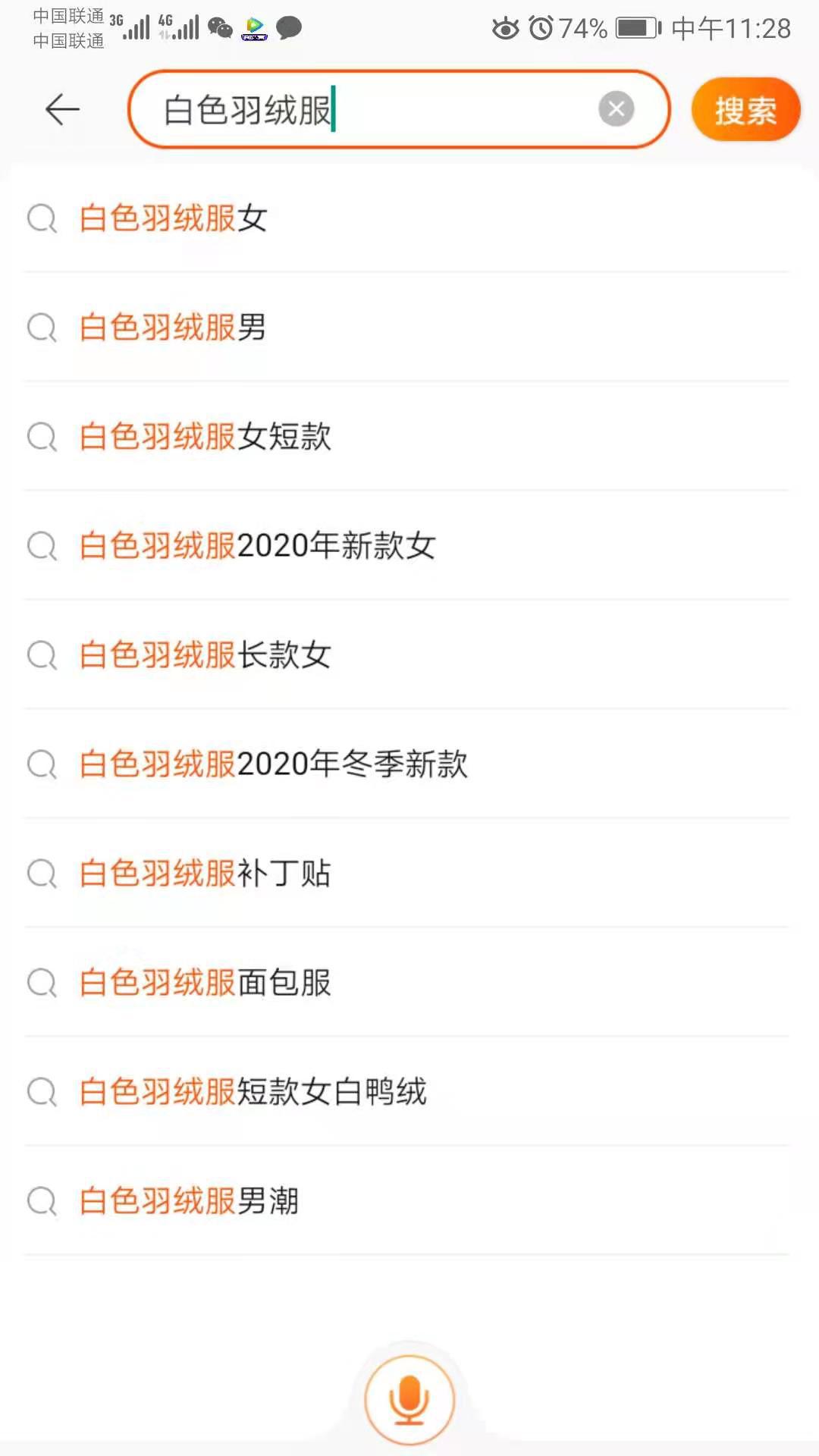淘宝宝贝标题命名技巧,淘宝宝贝为什么搜标题都找不到