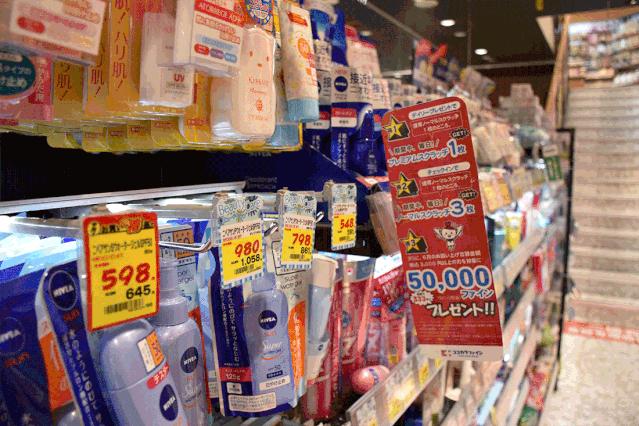 cocokarafine上海店的地址,女神宝藏店