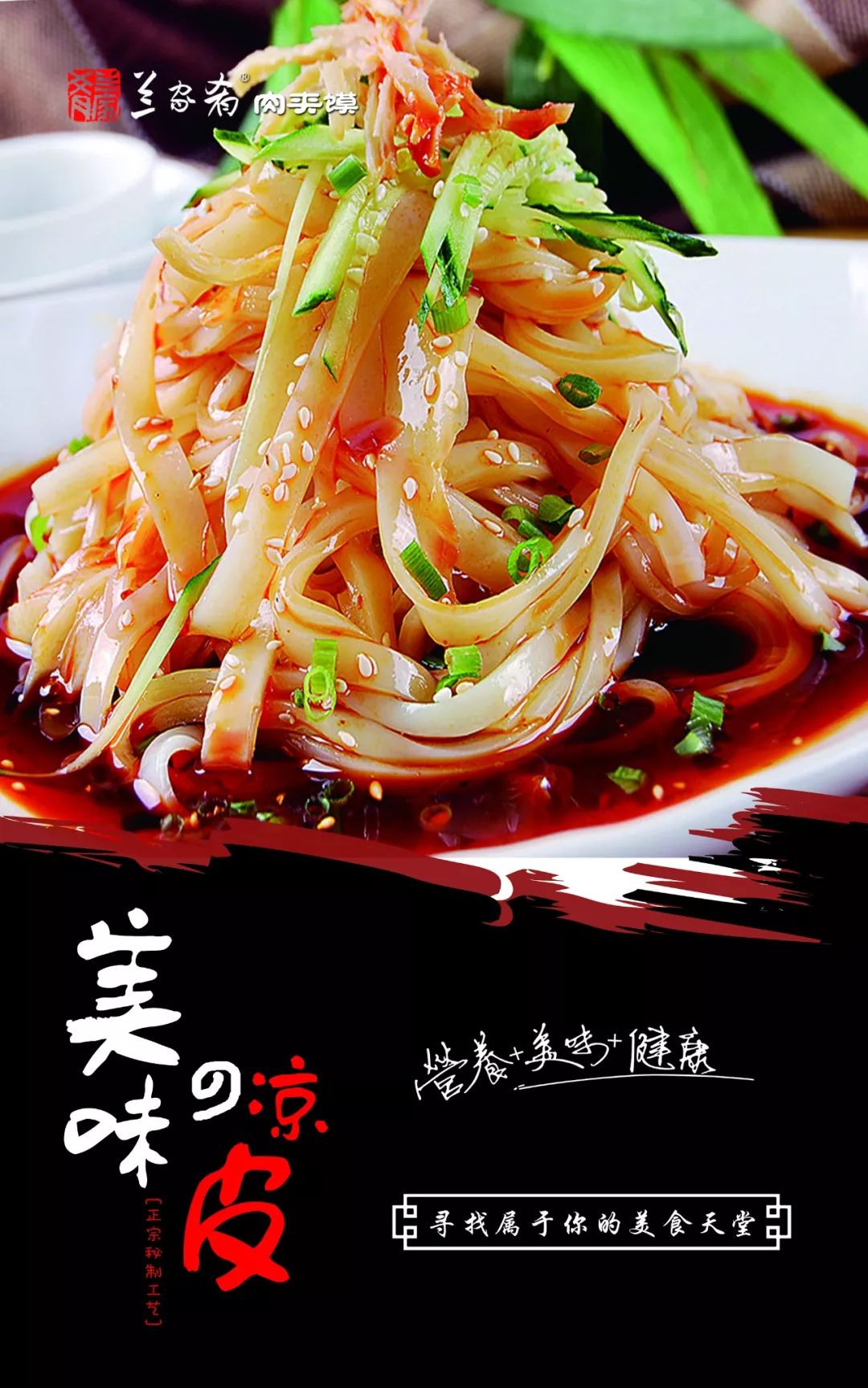 品牌肉夹馍加盟店如何做,加盟招商好做不