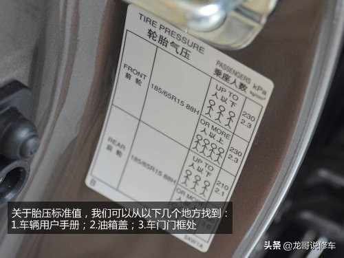 车轮胎充气好还是换好,轮胎充气注意事项大全