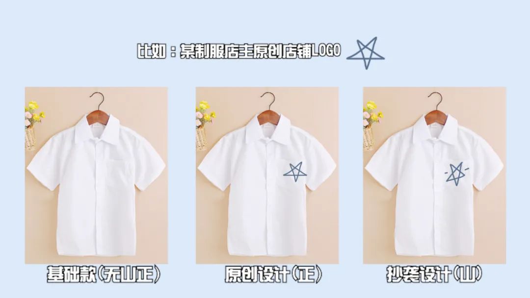 穿jk出门被人骂,jk制服穿的不合适会被喷吗