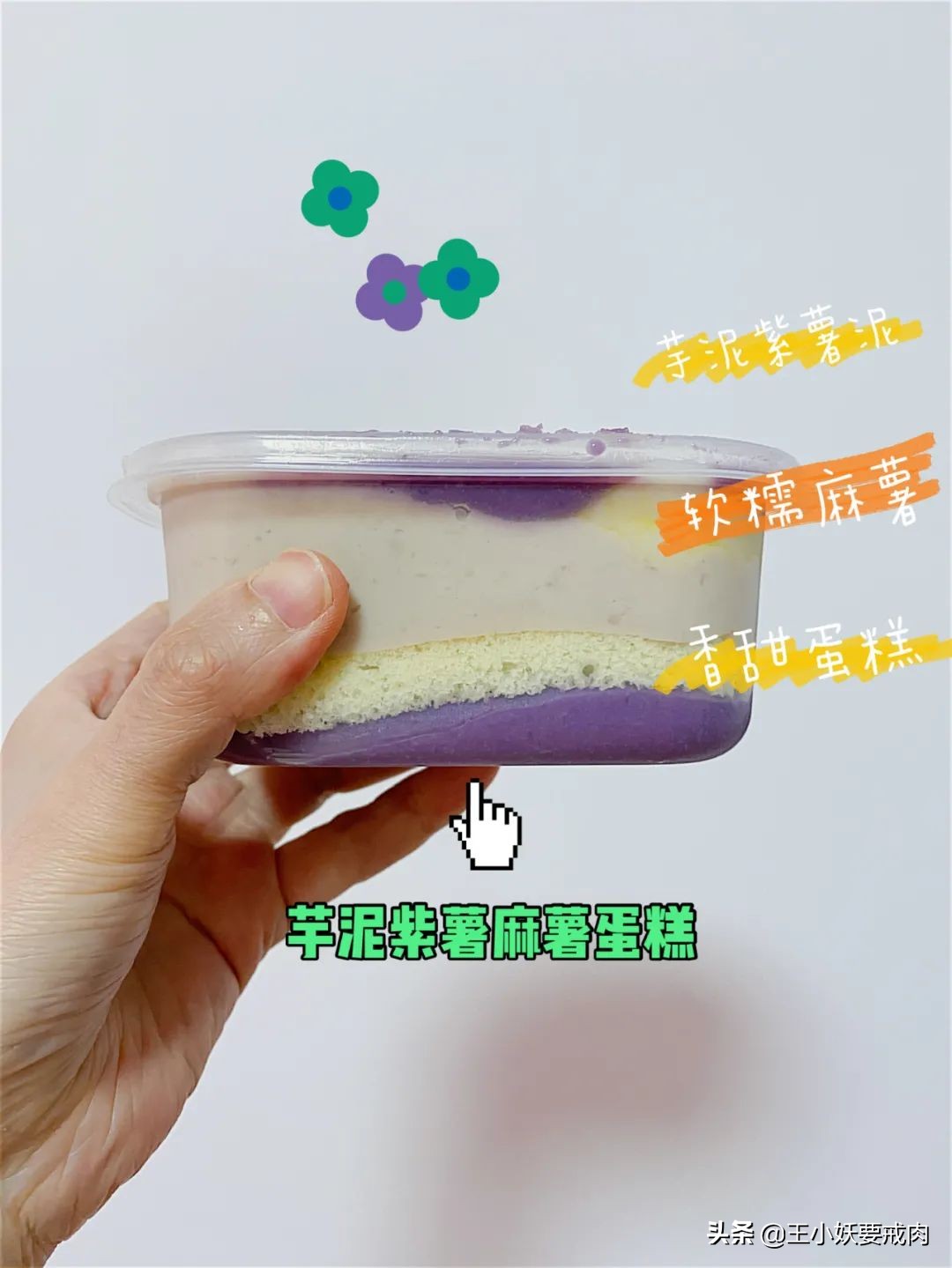 淘宝零食开箱评测,淘宝零食推荐测评