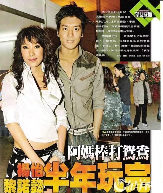 杨怡自曝公主身份后续,杨怡怀孕后首次露面