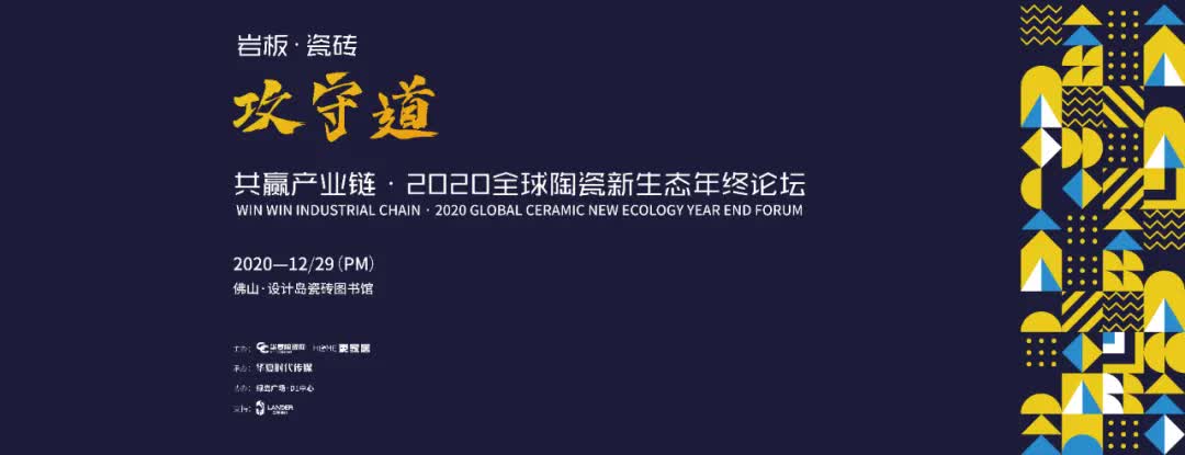 2021之后，谁将成为岩板时代的“简一”？