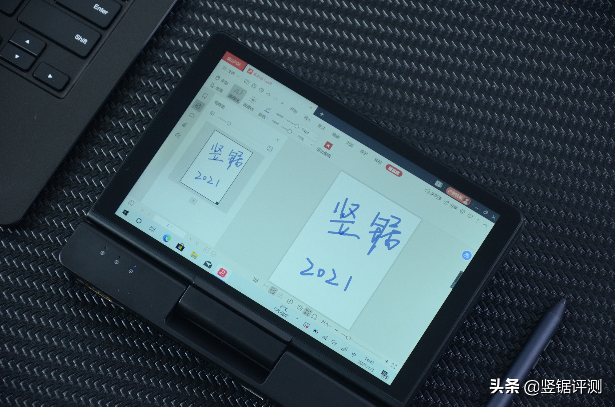屏幕支持旋转！壹号本“工程师PC”迷你笔记本评测