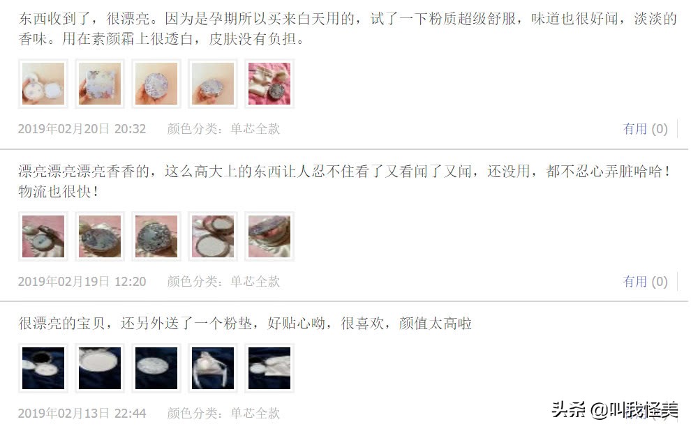 颜值比较高平价的蜜粉饼,颜值高高光粉饼