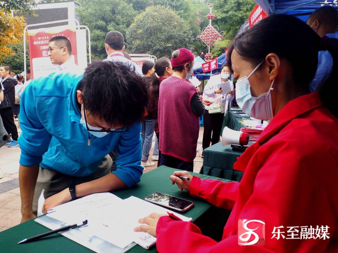 乐至企业招聘信息,职等你来招聘