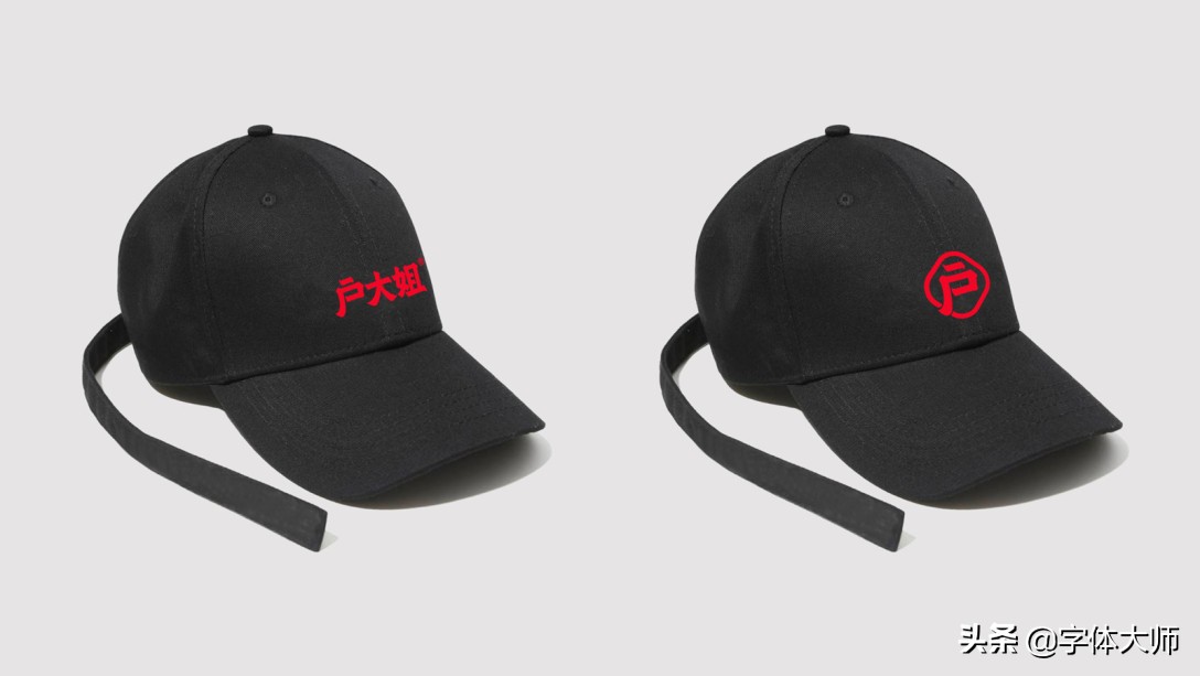 土豆粉logo,牛肉粉店logo设计