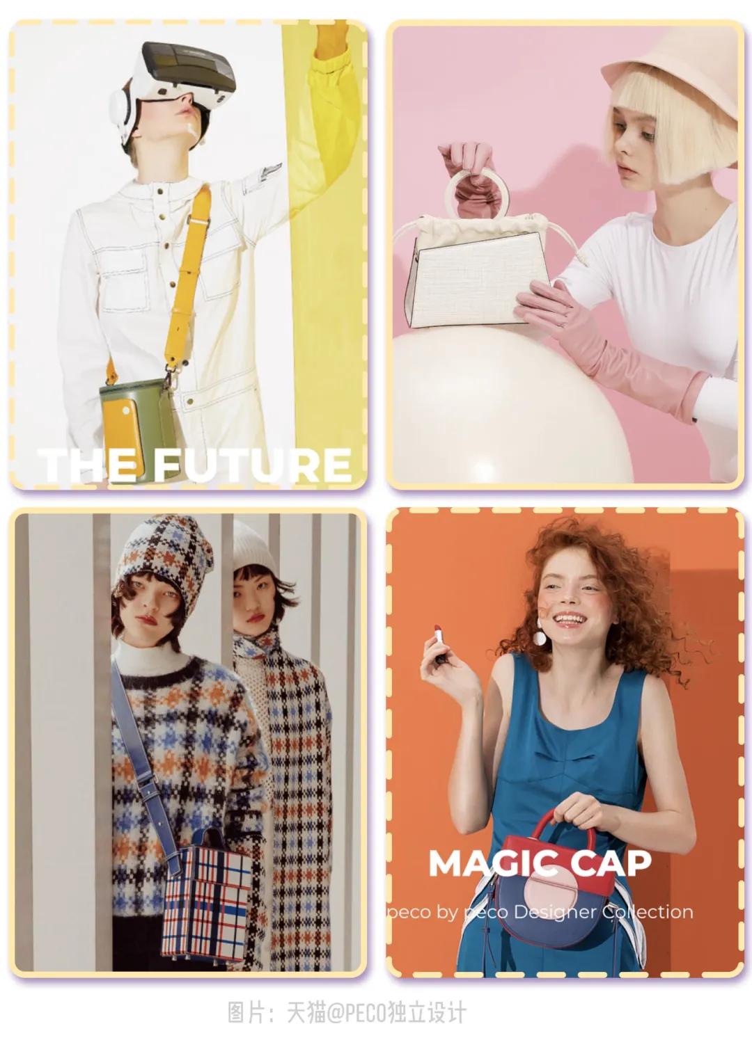 国产包包小众正品推荐,不容易撞的小众平价包包