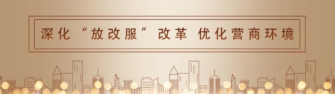 办理林草相关手续,林草证办理