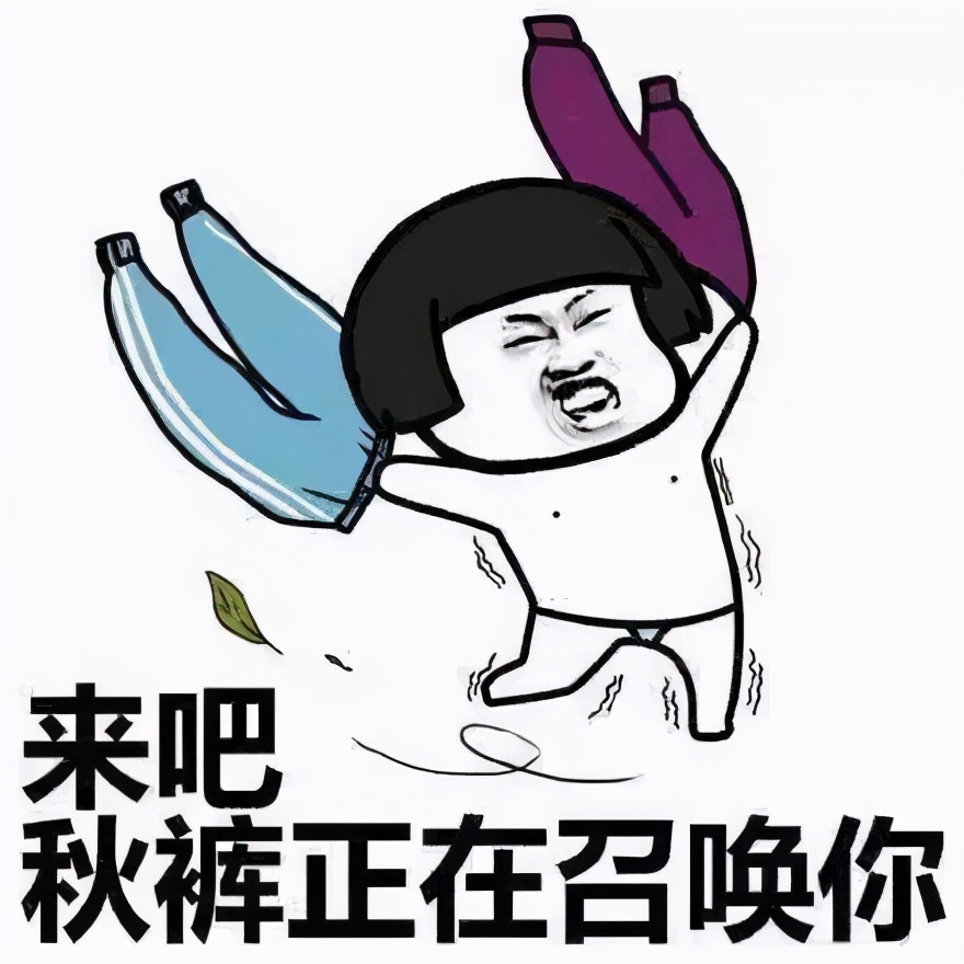 新津温度,现在新津温度