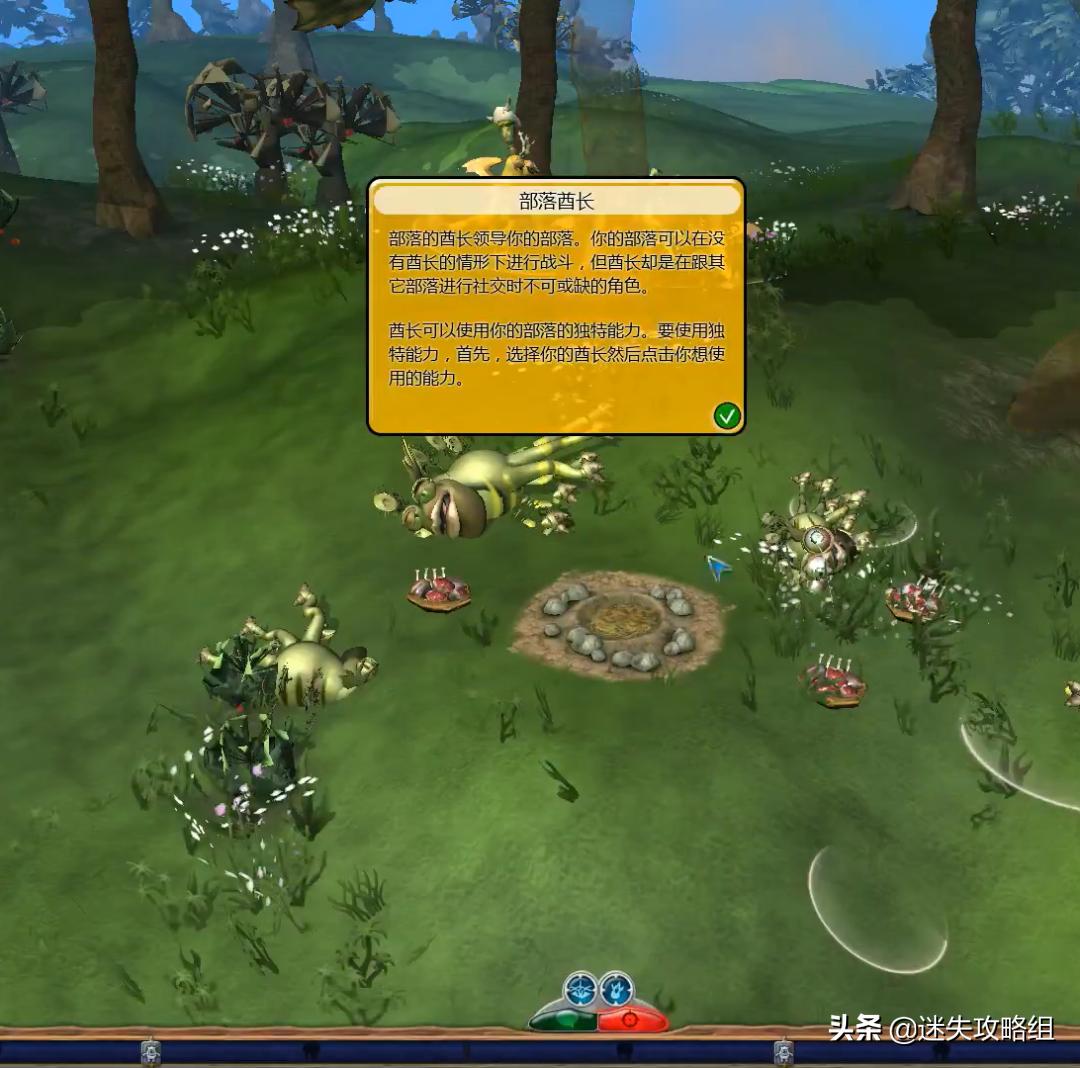 孢子游戏太空阶段游戏攻略,孢子进化进入太空时代