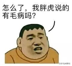 沙雕之间笑喷的聊天记录,沙雕日常搞笑聊天记录