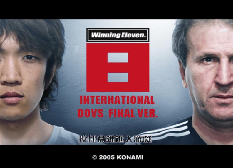 实况8最经典,实况8是哪年的数据