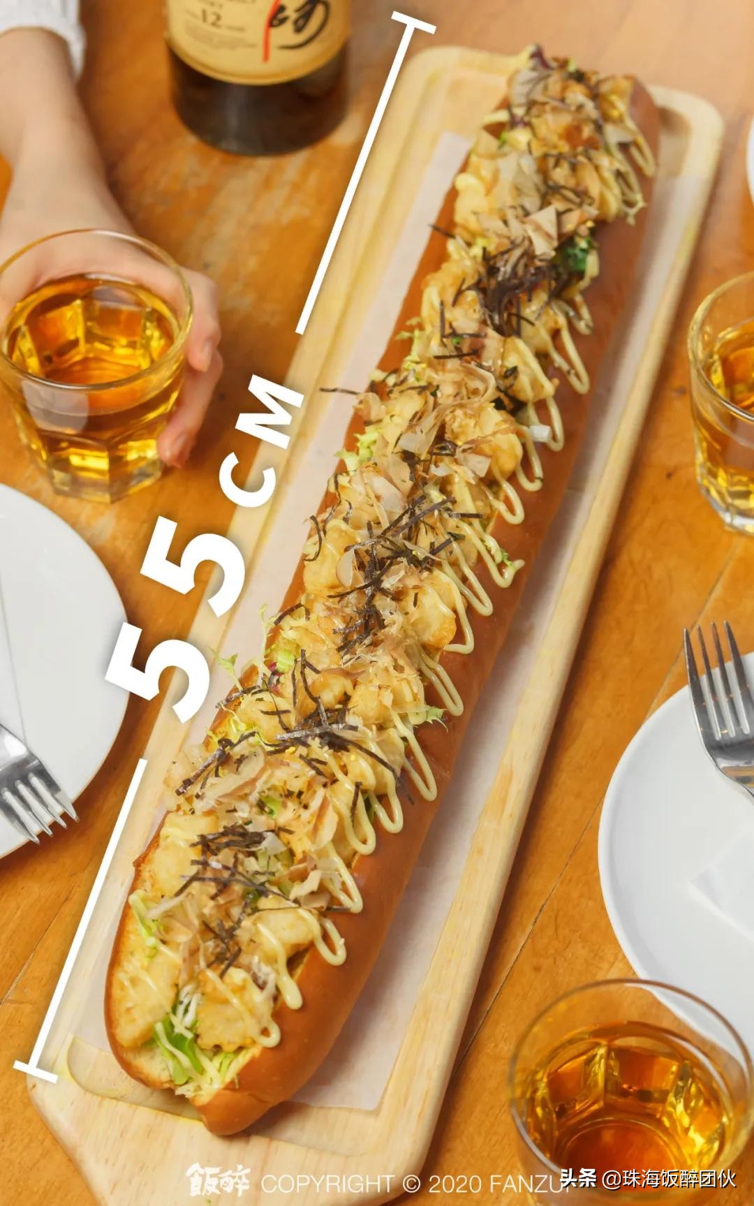 世界上最顶级的热狗炸鱼薯条,热狗炸鱼