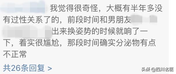 天生会发出奇怪声音,天生身体发出难闻气味怎么回事