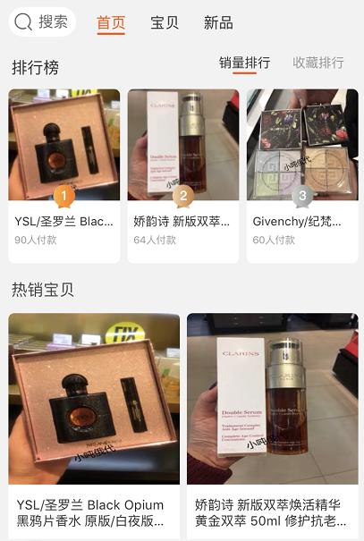 没踩雷的店铺有哪些,没有踩雷的店