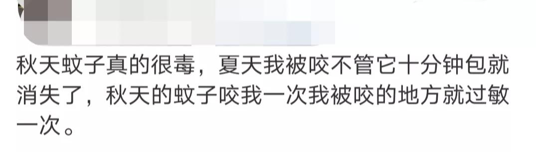 从小就吸引蚊子被蚊子咬,容易挨蚊子咬的原因