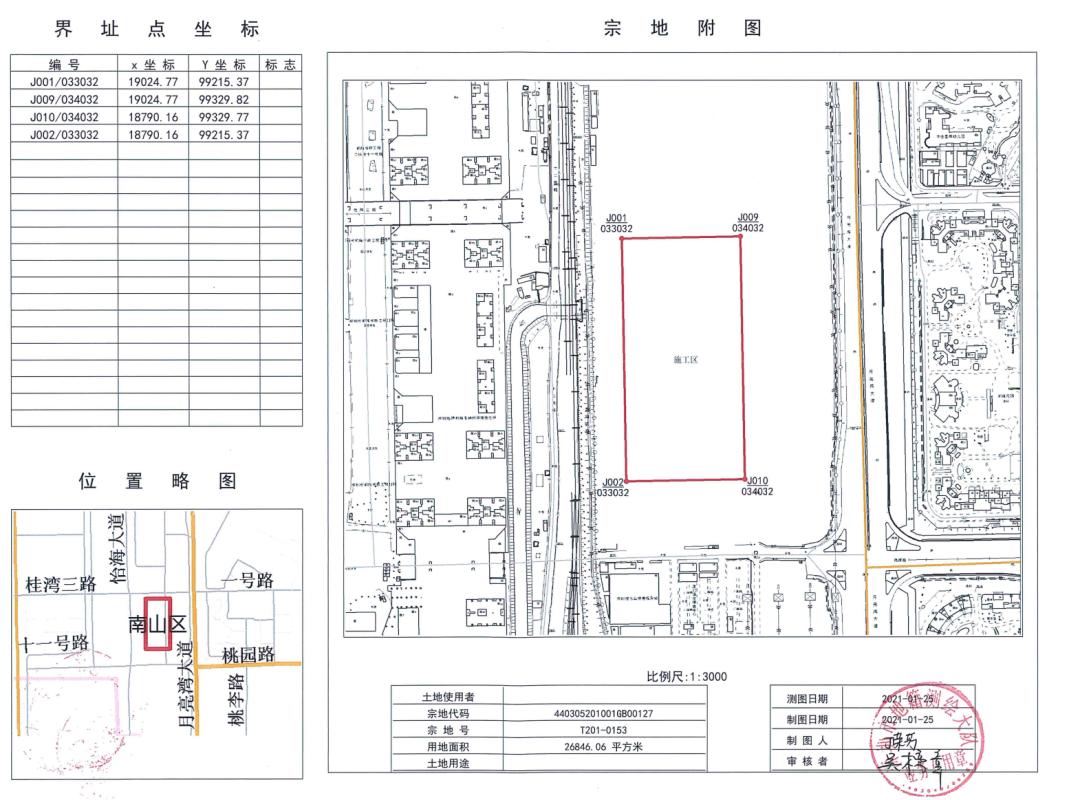 深圳沙井海岸城山姆什么时候开,沙井海岸城规划山姆会员店