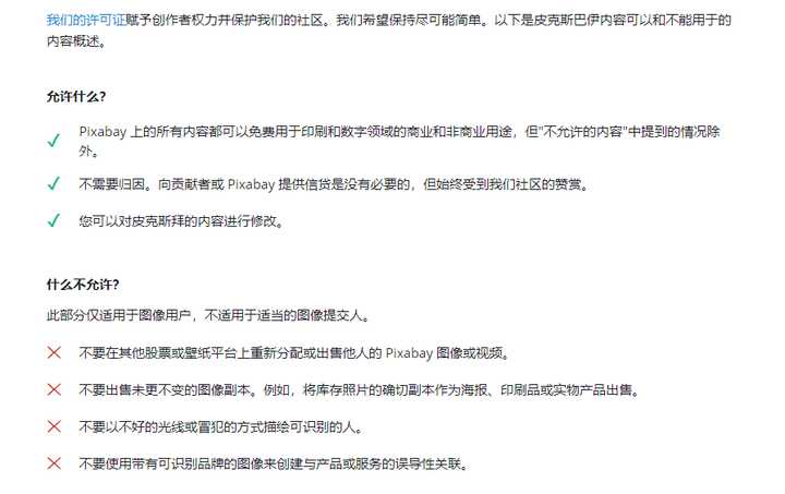 9大高清无版权图片素材网站推荐,无版权全免费10个视频素材app