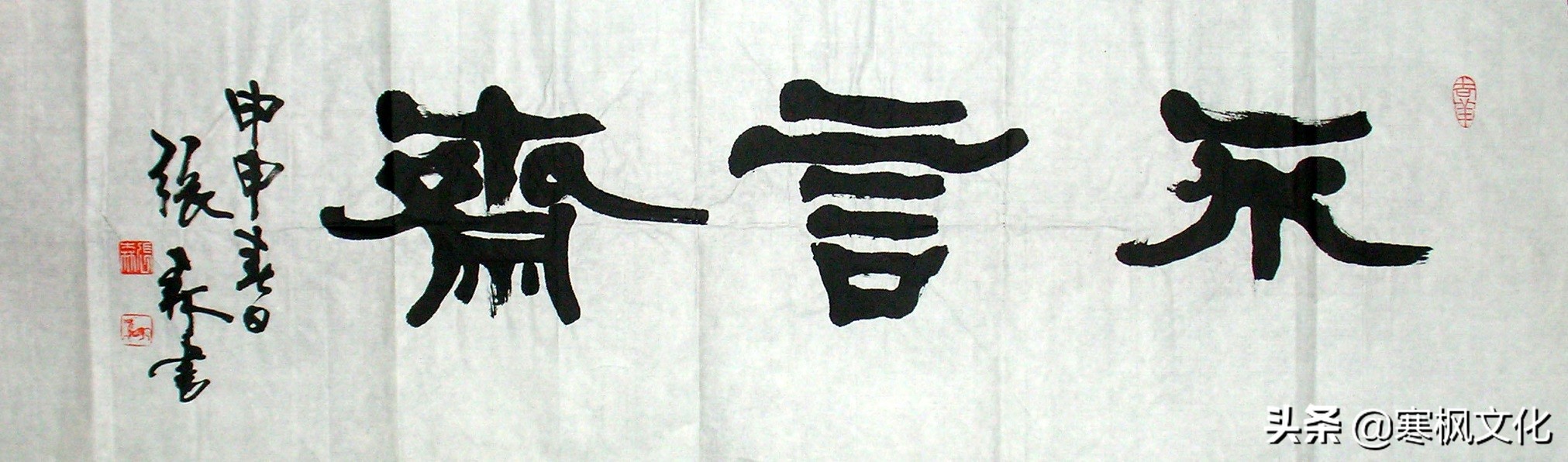 最新隶书著名书法作品精选,当代书法家行草书法精品视频欣赏