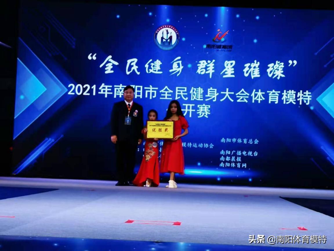 南阳市全民健身大会足球,河南南阳全民健身大赛