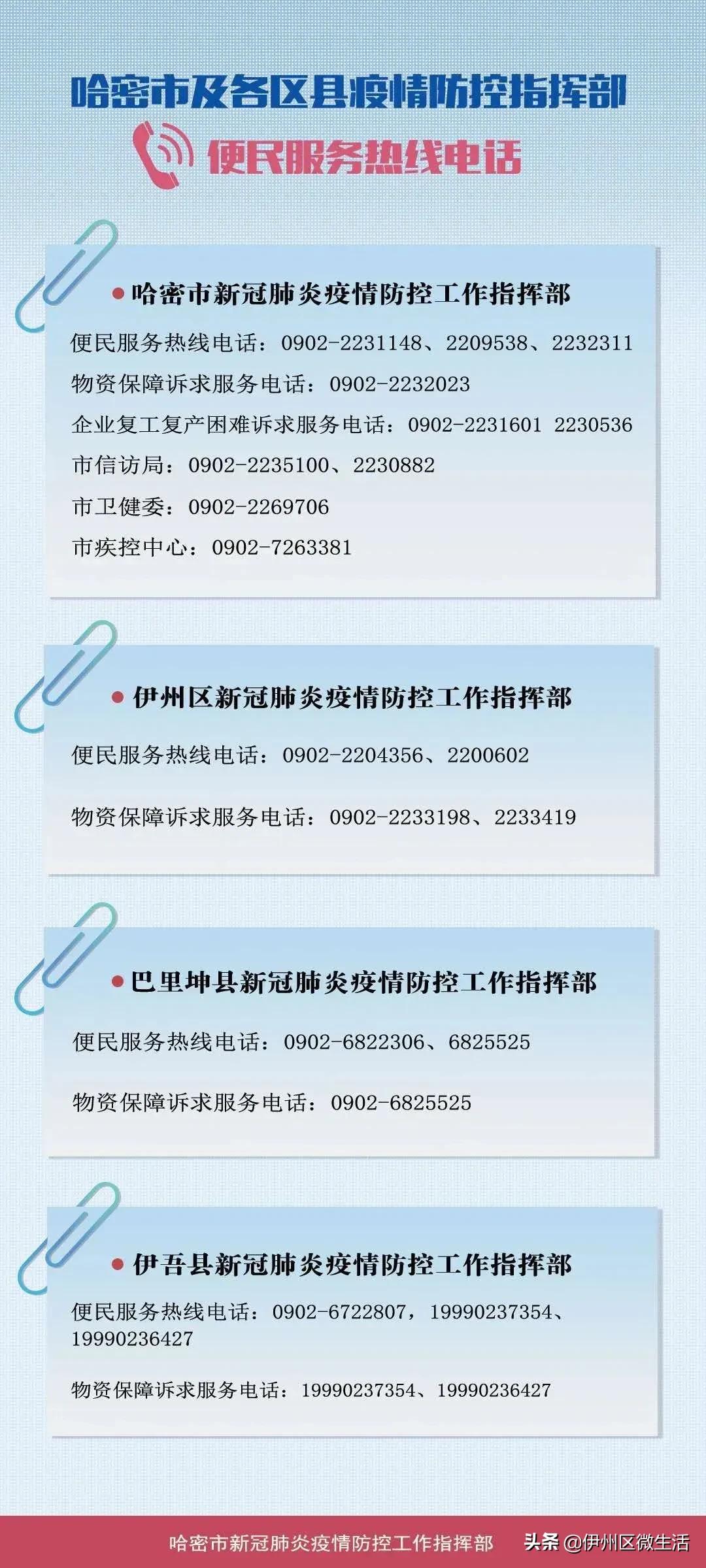 战疫时刻民警,战疫警察暖心时刻