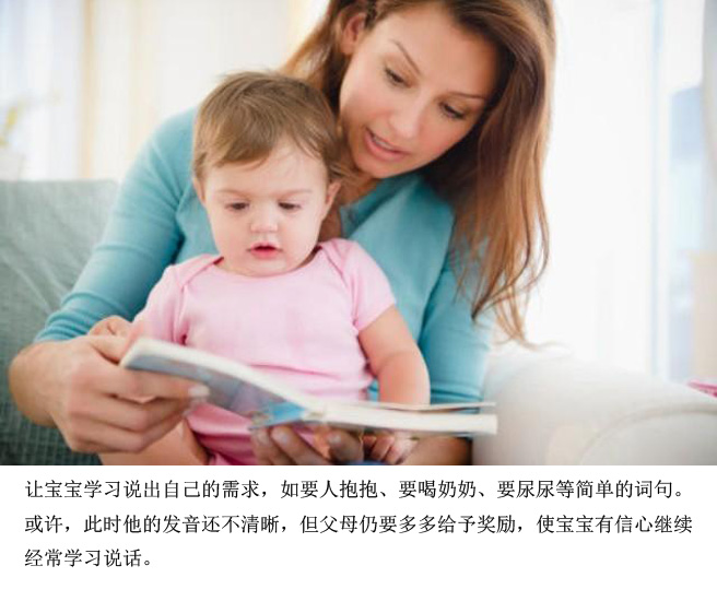 宝宝口齿不清楚是什么原因,宝宝口齿不清经常读什么