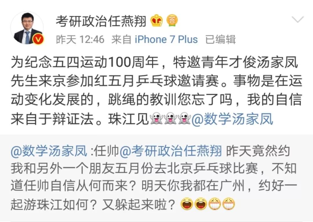 那个说要在珠江游泳的男人，现在怎么样了