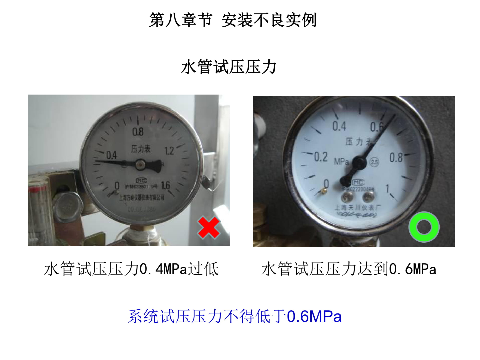 大金空调江西VRV培训,大金vrv-u地暖空调靠谱嘛
