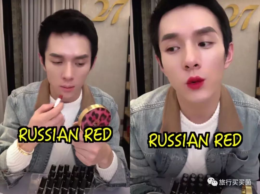 教你九块买口红,教你买口红