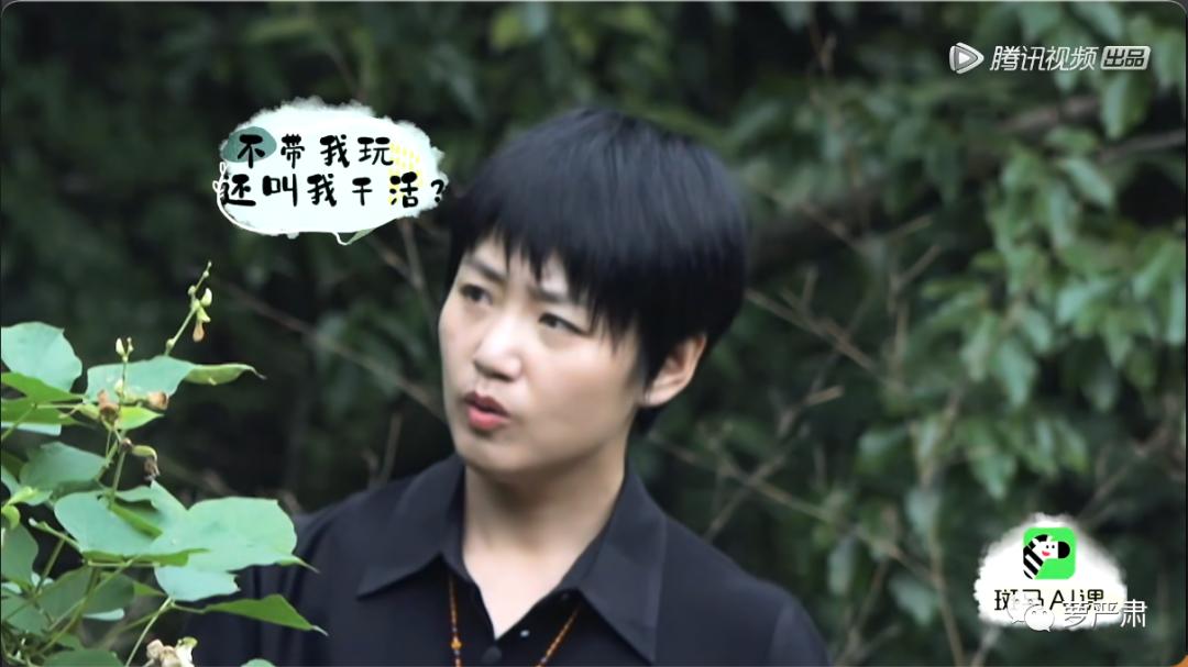 要脸的于谦媳妇，为什么不快乐？