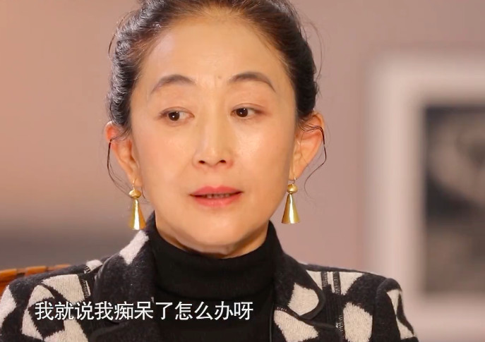 人间异类陈瑾,陈瑾20年不结婚不生孩子