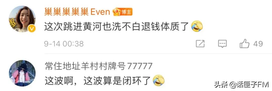 台风过境的女记者,台风女记者现在怎么样了