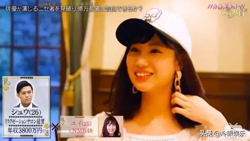 日本恋爱综艺脑洞有多大,日本有哪些好看的恋爱综艺