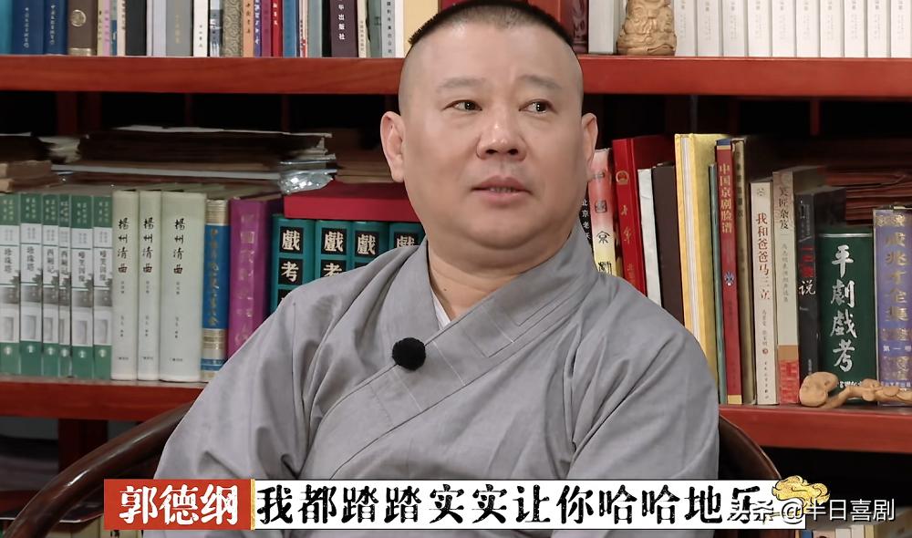郭德纲的逆袭之路,郭德纲成名之前的心酸史