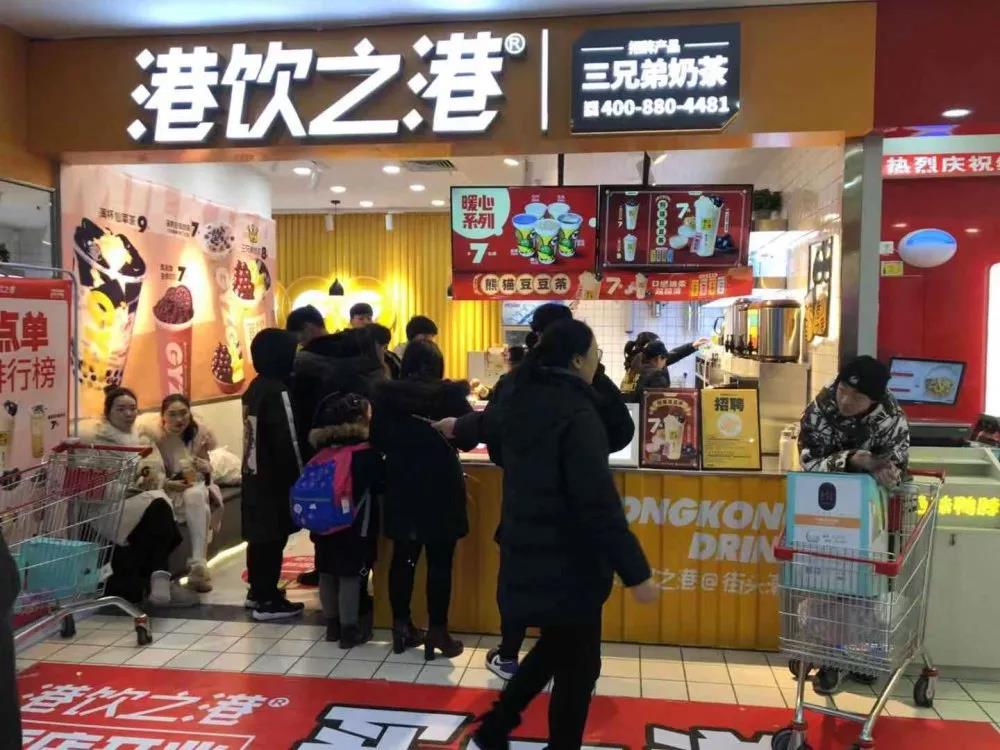 茶港饮之港奶茶加盟,饮之港奶茶加盟