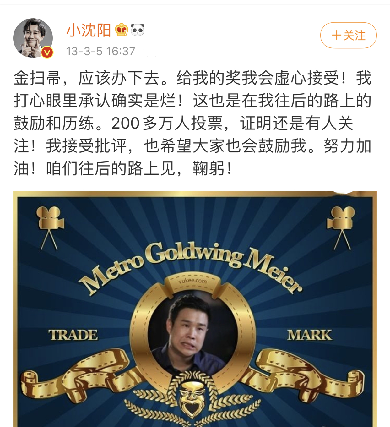 肖战金扫帚奖后续，疑再被业内怒怼，称不反思不接受批评无药可救