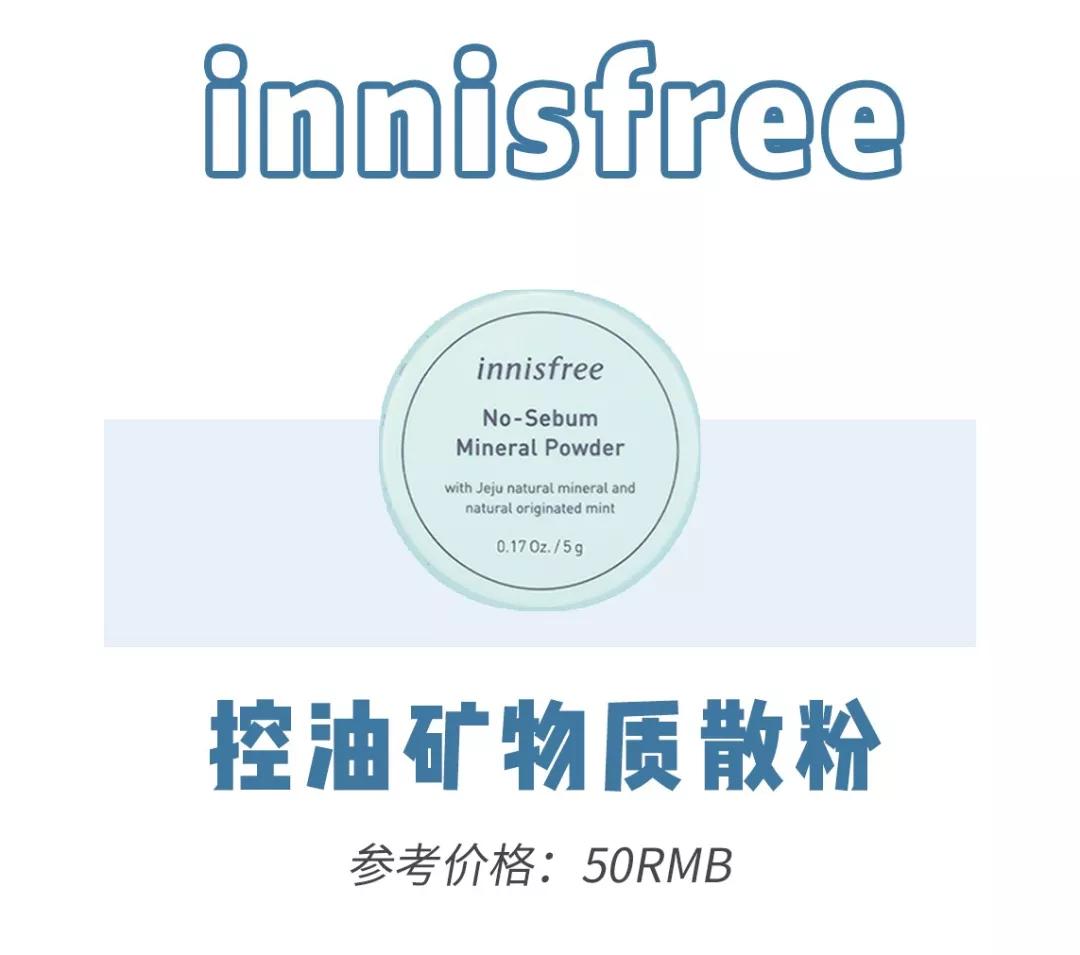 散粉推荐公认好用第一名mac,6款超高口碑散粉推荐