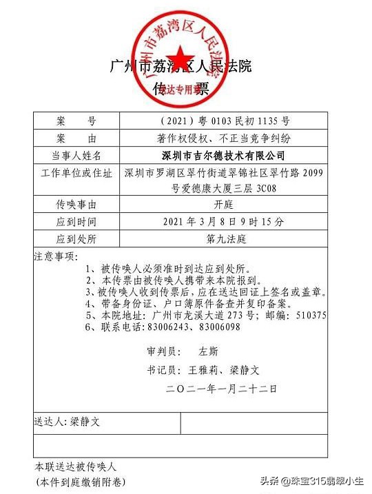 grc鉴定怎么看真伪,grc鉴定证书