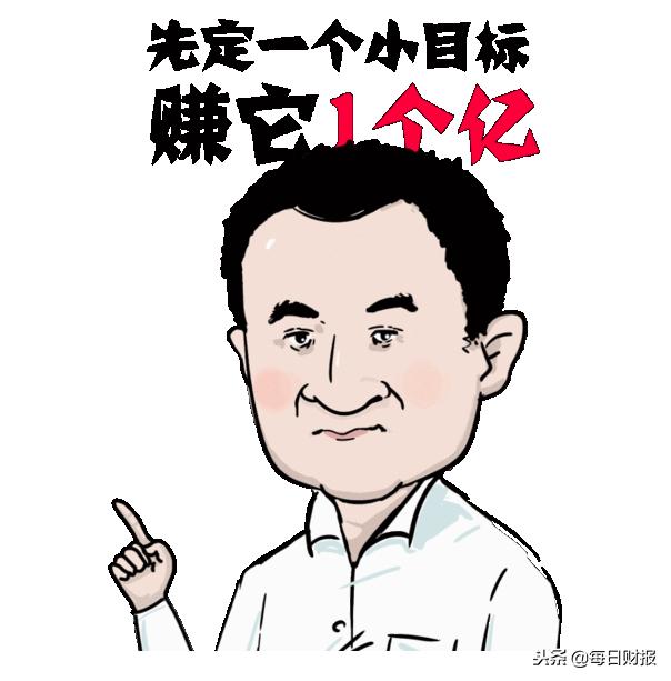 没有完成创收任务总结报告,快速致富的十个步骤