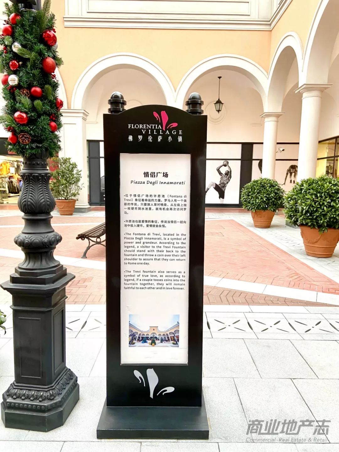 成都奥莱小镇,上海奥莱和佛罗伦萨小镇