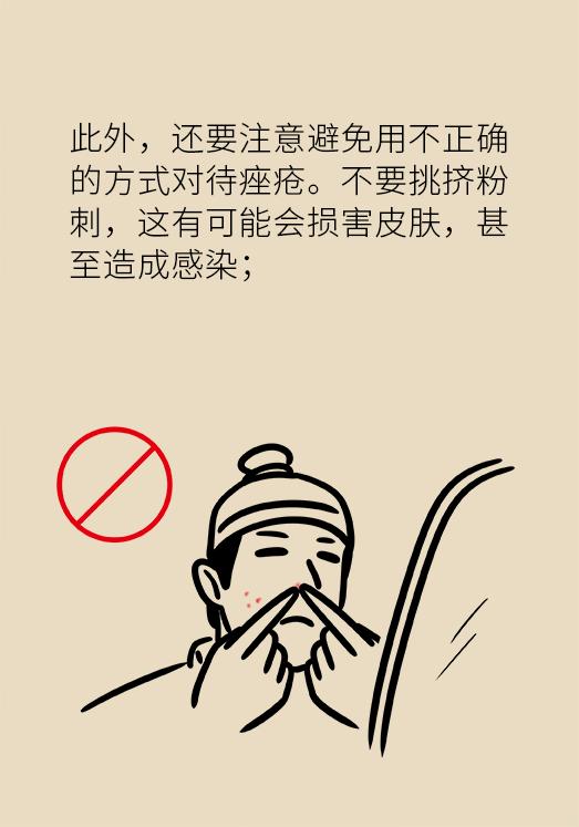 协和医院教你祛痘,长痘别着急中医祛痘秘方来帮你