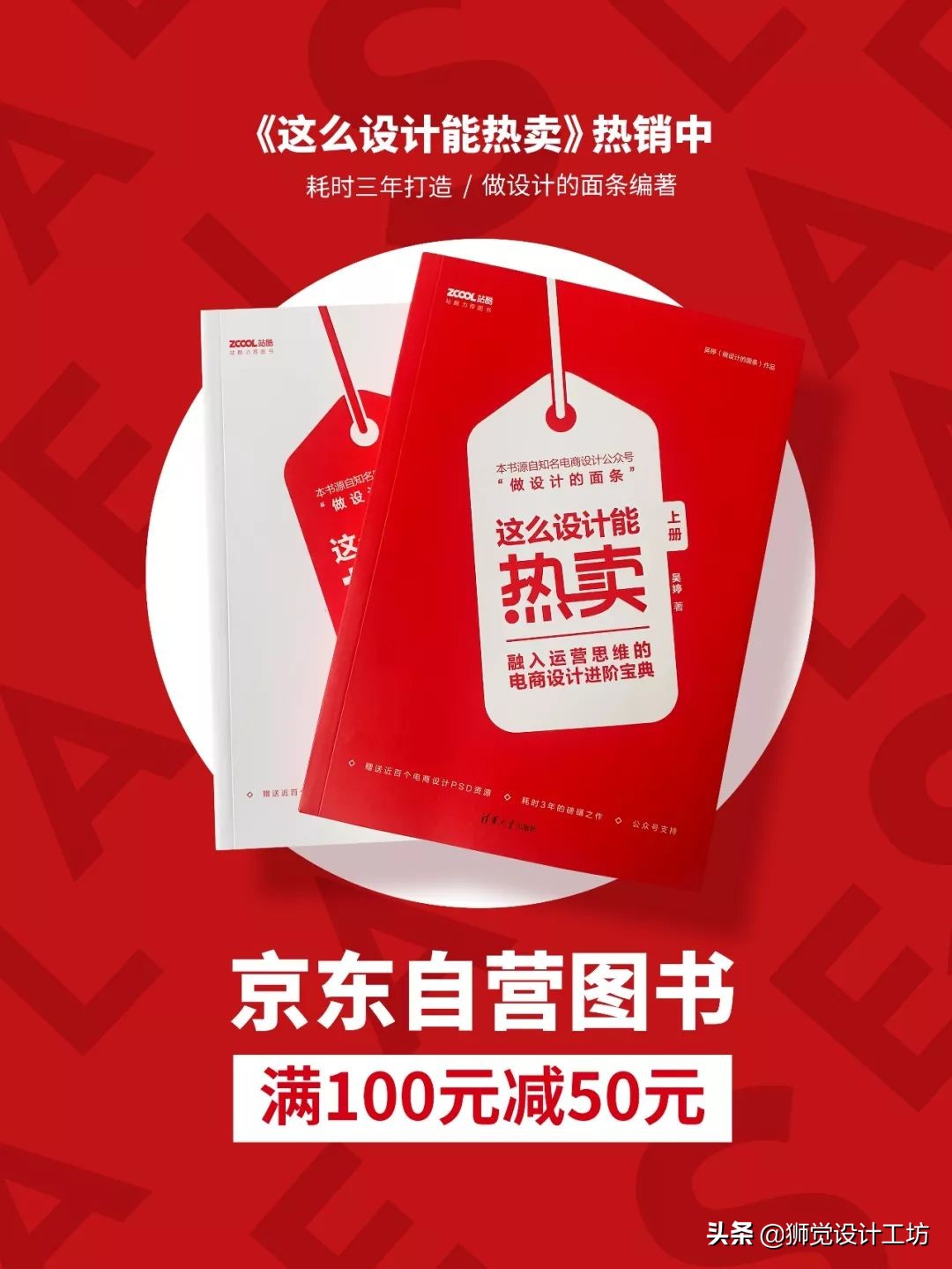 高手出品,纯干货看完这篇别再说你不懂配色