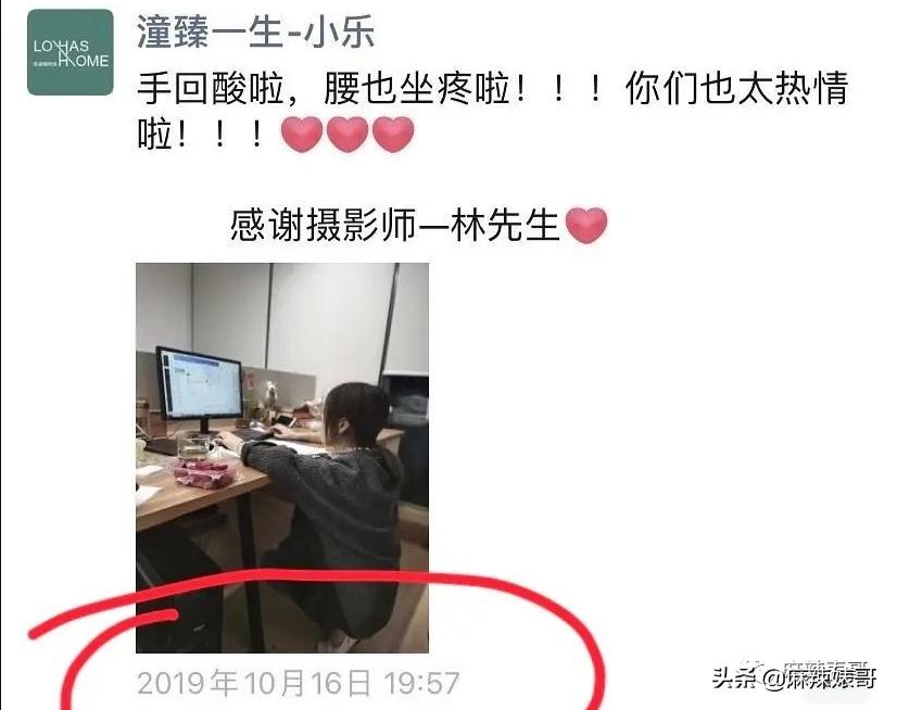 林生斌微博最新情况今日,林生斌重申难度有多大