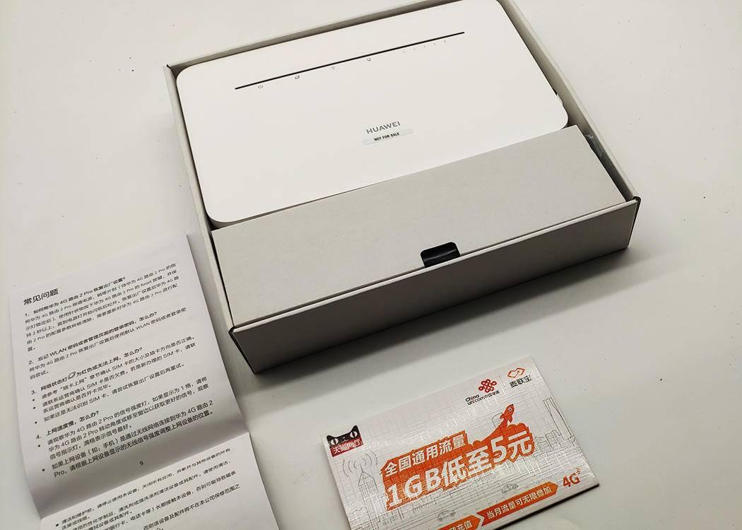 华为路由器ax3pro和ws5200增强版,华为路由器ax3pro和tplink哪个好