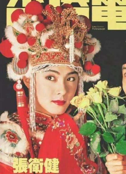 少林足球张卫健电视剧全集解说,张卫健和周星驰谁厉害