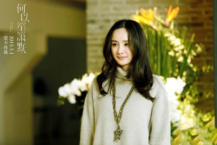 仙剑3杨幂照片,唐嫣和杨幂一起演的仙剑奇侠传三