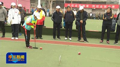 2019年中国门球冠军赛视频,中国门球大赛2019